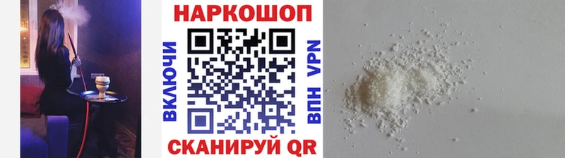 Наркотические вещества Билибино АМФ  Канабис  блэк спрут зеркало  Cocaine 
