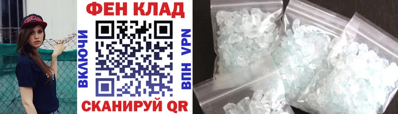 АМФ Розовый  Билибино 