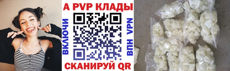 наркошоп  мега ONION  A PVP крисы CK  Билибино 
