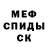 Кетамин ketamine Sergejus Andronenko