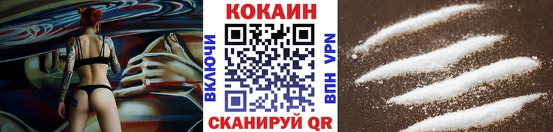 КОКАИН Columbia Билибино
