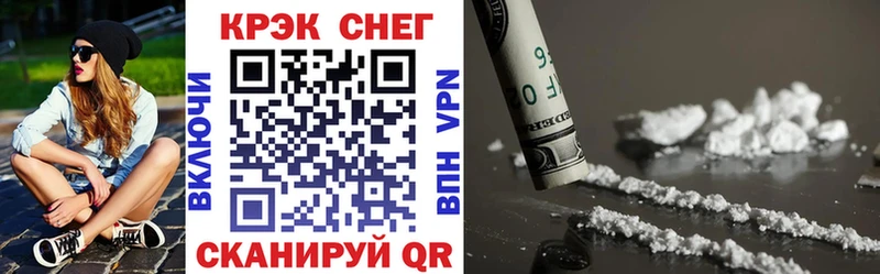 площадка состав  купить наркоту  Билибино  КОКАИН VHQ 