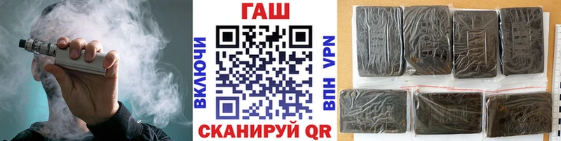 ГАШ индика сатива KRAKEN ТОР Билибино