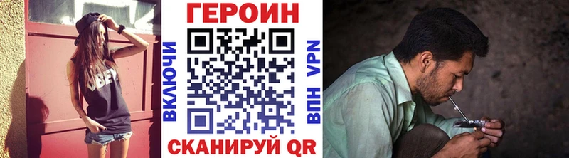 kraken онион  Билибино  Героин герыч 