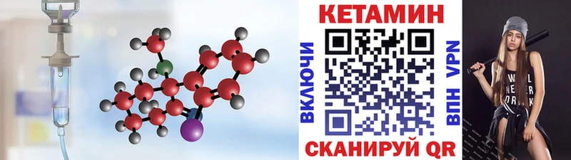 цены наркотик  Билибино  Кетамин VHQ 