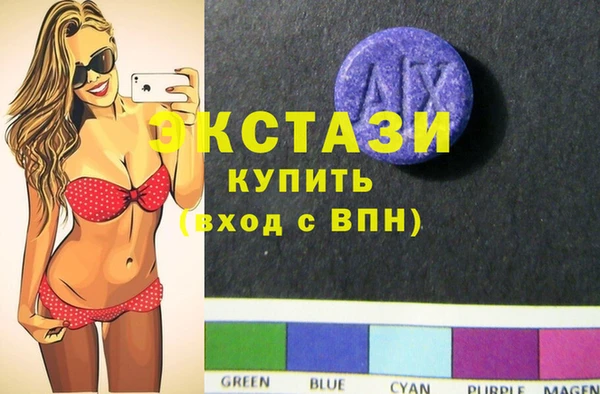 MDMA Premium VHQ Алзамай