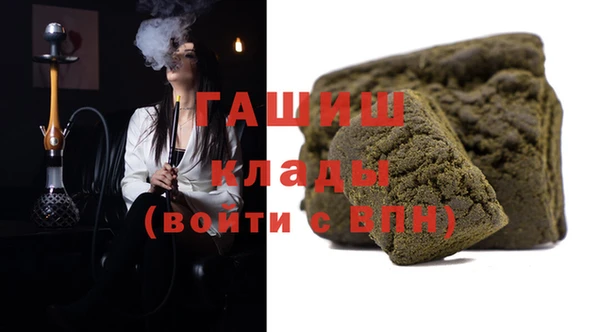 MDMA Premium VHQ Алзамай