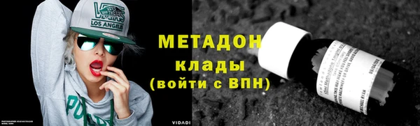 MDMA Premium VHQ Алзамай