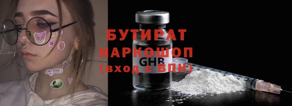 PSILOCYBIN Алексеевка
