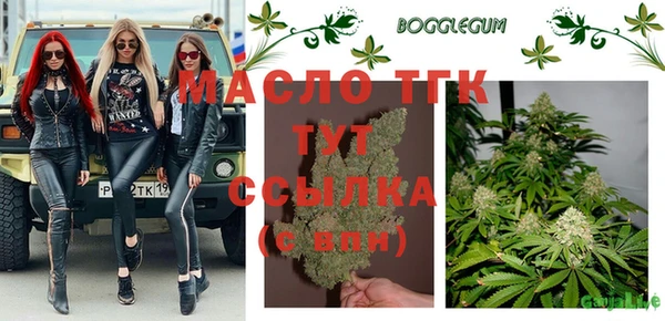 MDMA Premium VHQ Алзамай