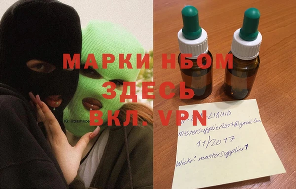 MDMA Premium VHQ Алзамай