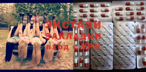 MDMA Premium VHQ Алзамай