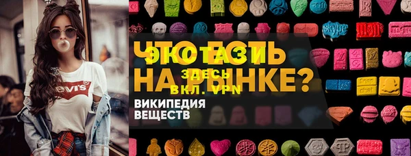 MDMA Premium VHQ Алзамай