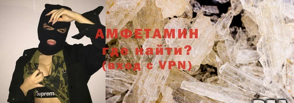 MDMA Premium VHQ Алзамай