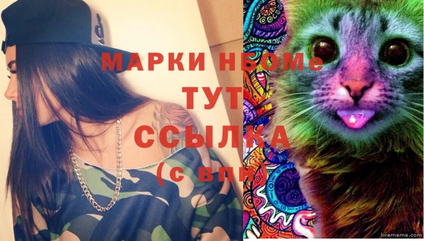 MDMA Premium VHQ Алзамай