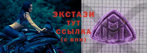 MDMA Premium VHQ Алзамай