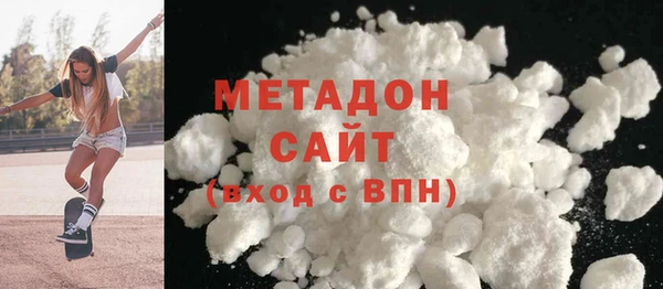 MDMA Premium VHQ Алзамай