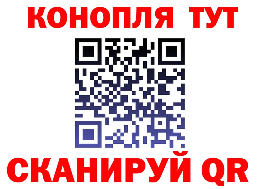 Где найти наркотики?  состав Билибино