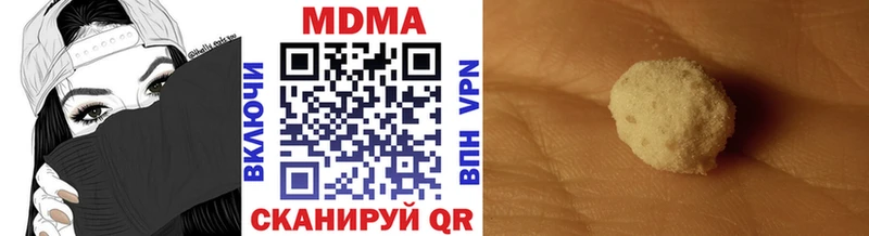 MDMA кристаллы Билибино