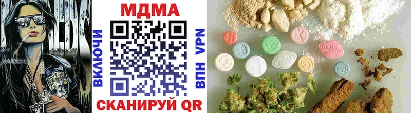 MDMA Molly  Билибино 