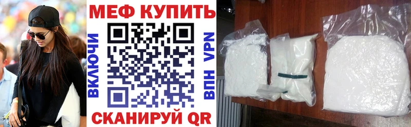 МЕФ кристаллы Билибино
