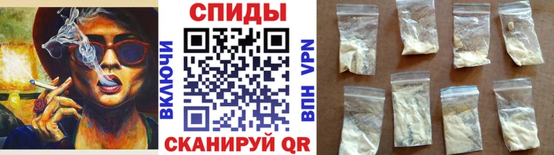 где купить наркоту Билибино Первитин витя