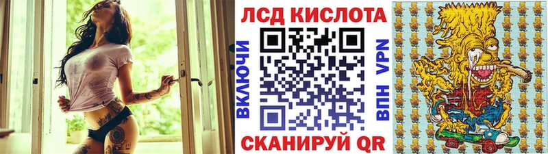 Марки N-bome 1,8мг Билибино