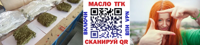 ТГК Wax Билибино